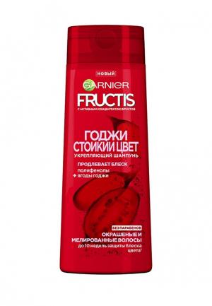 Шампунь Garnier Фруктис, Годжи Стойкий цвет, укрепляющий, для окрашенных или мелированных волос, 250 мл, с ягодами. Цвет: белый