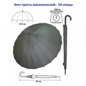 Зонт-трость , полуавтомат, купол 121.5 см., 24 спиц, чехол в комплекте, для мужчин, серый MIZU. Цвет: серый