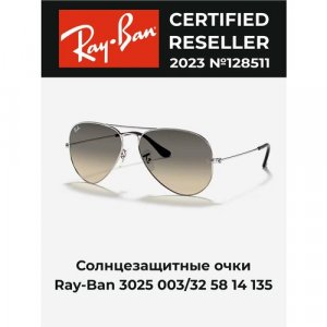 Солнцезащитные очки , серый Ray-Ban. Цвет: серый/gray