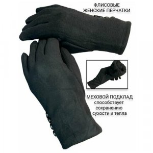 Перчатки , размер 8, черный Диана. Цвет: черный