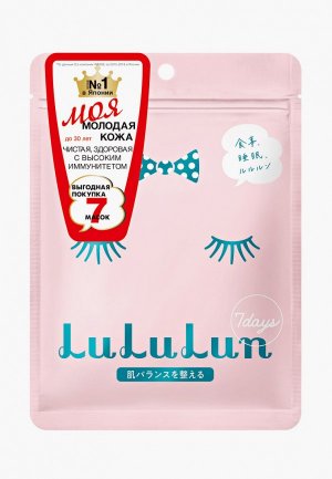 Маска для лица LuLuLun увлажняющая Face Mask Pink 7, 125 г. Цвет: прозрачный