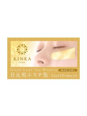 Золотая маска для области глаз (5 пар) Kinka. Цвет: золотистый