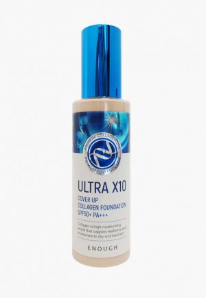 Тональный крем Enough Premium Ultra X10 cover up Collagen foundation с коллагеном #13, 100 мл. Цвет: бежевый