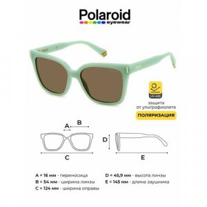 Солнцезащитные очки , зеленый, бирюзовый Polaroid. Цвет: зеленый/бирюзовый