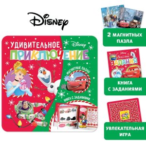 Подарочный набор: магнитная книга + пазлы настольная игра Disney. Цвет: разноцветный