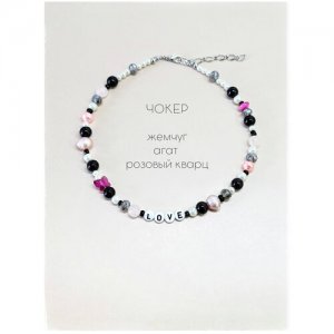 Чокер на шею Love ожерелье бусы черные жемчуг, розовый кварц, агат, Swarovski ENJOY. Цвет: черный/розовый