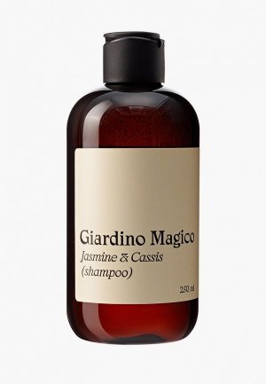 Шампунь Giardino Magico для нормальных волос, жасмин и чёрная смородина, 250 мл. Цвет: прозрачный