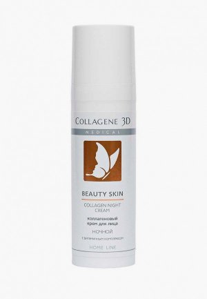 Крем для лица Collagene 3D Medical ночной, с витаминным комплексом BEAUTY SKIN, 30 мл. Цвет: белый