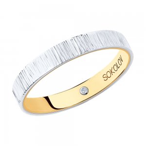 Обручальное кольцо из комбинированного золота с бриллиантами, comfort fit SOKOLOV