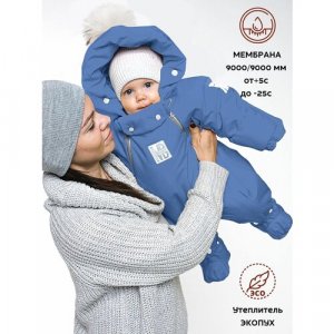 Комбинезон , зимний, мембрана, подкладка, регулировка размера, пинетки в комплекте, размер 80, водонепроницаемость 9000 мм вод. ст., синий MaLeK BaBy. Цвет: синий