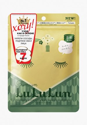 Маска для лица LuLuLun увлажняющая и успокаивающая «Цветы Чая из Киото» Premium Face Mask Tea Flower 7 130г. Цвет: прозрачный