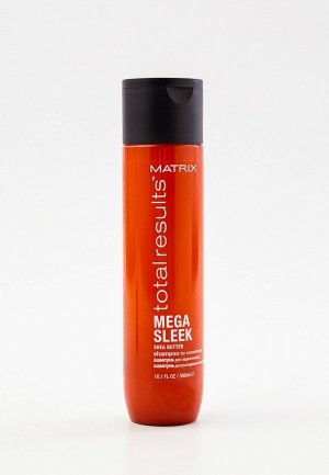 Шампунь Matrix Total Results Mega Sleek для гладкости волос, 300 мл. Цвет: прозрачный