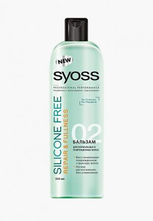 Бальзам для волос Syoss SILICONE FREE Восстановление & Сила 500мл. Цвет: прозрачный