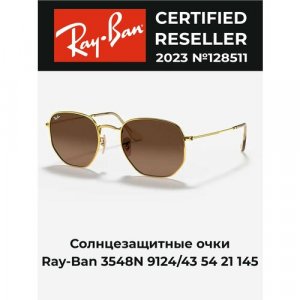 Солнцезащитные очки , оправа: металл, золотой Ray-Ban. Цвет: коричневый/brown