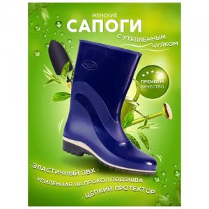 Женская обувь демисезонная с чулком / рабочие сапоги резиновые женские утепленные летние сапожки синий, р-р 36-40 FORSA. Цвет: синий