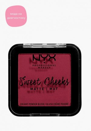 Румяна Nyx Professional Makeup Sweet Cheeks Creamy Powder Blush Matte, оттенок 07, Risky Business, 5 г. Цвет: розовый