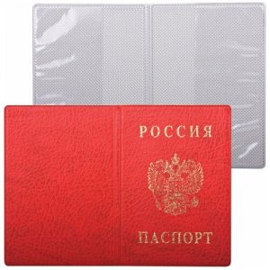 Обложка для паспорта 2203.В-102, красный DPSkanc