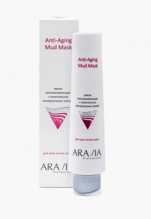 Маска для лица Aravia Professional омолаживающая с комплексом минеральных грязей Anti-Aging Mud Mask, 100 мл. Цвет: белый