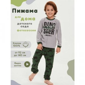 Пижама , размер 92, серый, зеленый Веселый Малыш. Цвет: зеленый/серый/черный