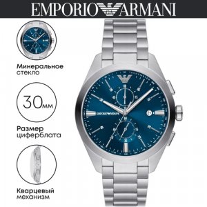 Наручные часы AR11541, серебряный EMPORIO ARMANI. Цвет: серебристый