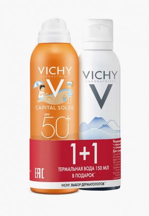 Набор для ухода за телом Vichy CAPITAL SOLEIL Солнцезащитный спрей детей SPF50+, 200 мл + Термальная вода, 150 в ПОДАРОК. Цвет: прозрачный