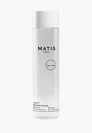Мицеллярная вода Matis REPONSE REGARD, для снятия макияжа с глаз чувствительной кожи, 150 мл.. Цвет: прозрачный