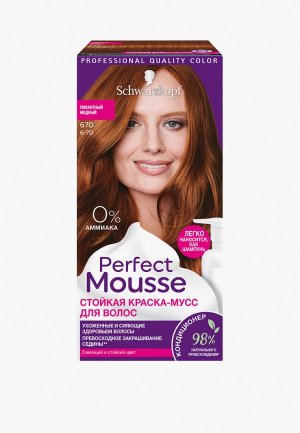 Краска для волос Perfect Mousse 670 - Пикантный Медный. Цвет: оранжевый