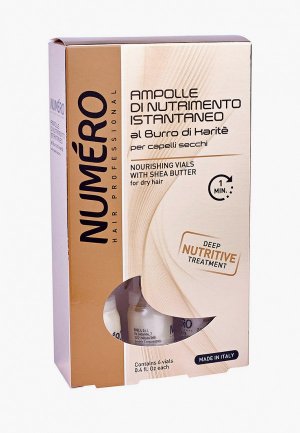 Набор для ухода за волосами Brelil Professional Numero с маслом карите сухих волос в ампулах, 6х12 мл. Цвет: разноцветный