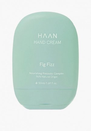 Крем для рук Haan с пребиотиками Fig Fizz, 50 мл. Цвет: голубой