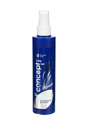 Бальзам для волос Concept Кондиционер Термозащита и увлажнение(Thermo-protective hair spray), 200 мл
