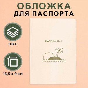 Обложка для паспорта , белый UNKNOWN. Цвет: белый
