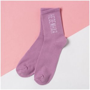 Носки , размер 40, фиолетовый Kaftan. Цвет: фиолетовый/лиловый