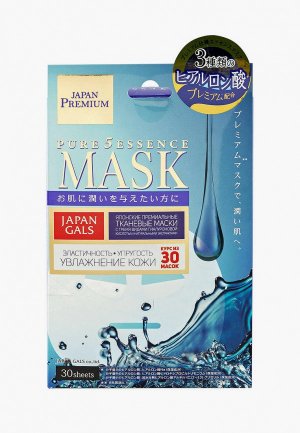 Набор масок для лица Japan Gals c тремя видами гиалуроновой кислоты 30 шт.. Цвет: белый