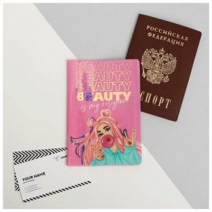 Обложка для паспорта, серебряный Beauty Fox. Цвет: серебристый