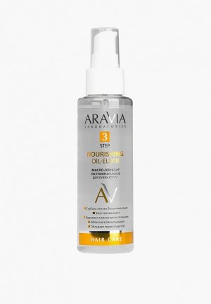 Масло для волос Aravia Laboratories экстрапитательное сухих Nourishing Oil-Elixir 110 мл. Цвет: прозрачный