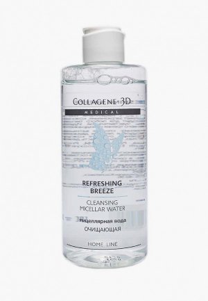 Мицеллярная вода Collagene 3D Medical для очищения и снятия макияжа REFRESHING BREEZE, 250 мл. Цвет: прозрачный