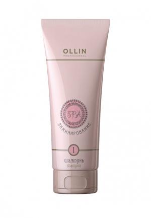 Средство для ламинирования волос Ollin Laminating Shampoo. Step 1. Цвет: розовый