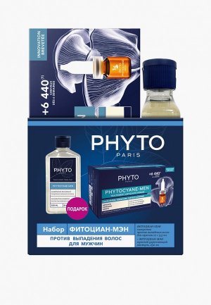 Набор для ухода за волосами Phyto против выпадения волос. Цвет: прозрачный