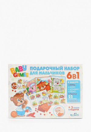 Набор игровой Origami 6в1 для мальчиков Малышей. Цвет: разноцветный