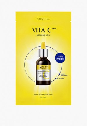 Маска для лица Missha с витамином С, Коррекция пигментации, Vita C Plus Ampoule Mask, 27 г. Цвет: прозрачный