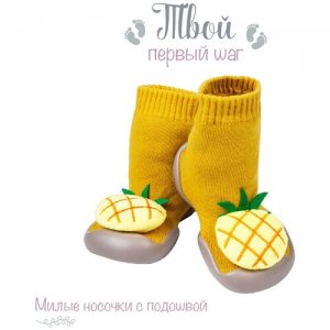 Ботиночки-носочки детские First Step Fruit желтые, с дышащей подошвой, размер 23 Amarobaby. Цвет: красный