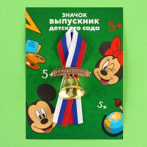 Колокольчик на открытке Disney. Цвет: триколор, зеленый
