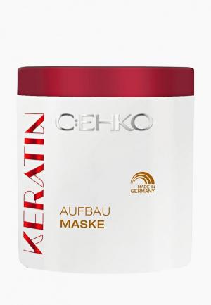Маска для волос Cehko KERATIN восстанавливающая повреждённых волос, 200 мл. Цвет: прозрачный