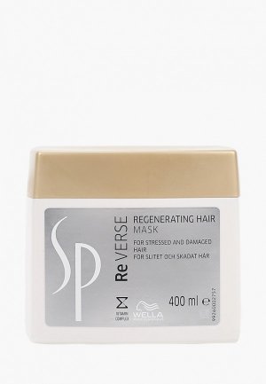Маска для волос System Professional регенерирующая REVERSE, 400 мл. Цвет: прозрачный