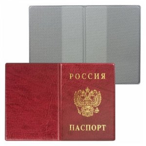 Для паспорта , красный, бордовый DPSkanc. Цвет: золотистый