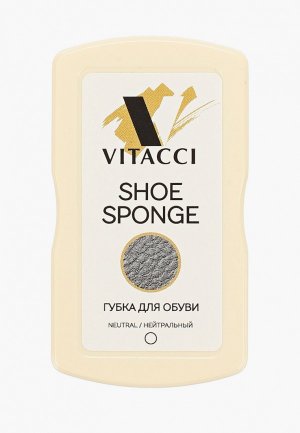Губка для обуви Vitacci нейтральный. Цвет: прозрачный