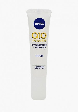 Крем для кожи вокруг глаз Nivea Q10 POWER против морщин, 15 мл. Цвет: белый