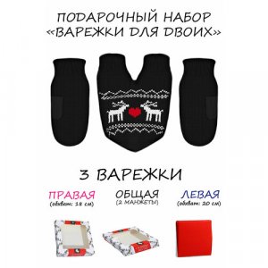 Варежки , размер 8, черный Knitto.ru. Цвет: черный