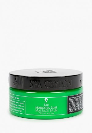 Масло массажное Spa Ceylon Margosa Lime, Мелия и лайм, 200 г. Цвет: зеленый