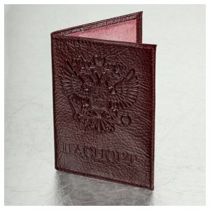 Обложка для паспорта , бордовый BRAUBERG. Цвет: бордовый